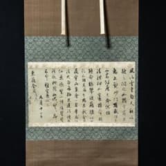 m44725365218_1.jpg?1719882407