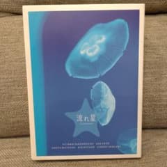 流れ星 完全版 DVD-BOX〈6枚組〉 - メルカリ