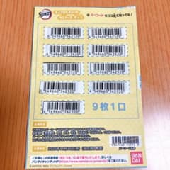 鬼滅ノ刃 ディフォルメシール ウエハース 其の二  煉獄杏寿郎のサムネイル