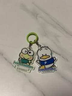 サンリオ アンブレラチャーム けろけろけろっぴ＆アヒルのペックルのサムネイル