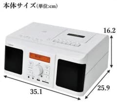 新品Qriom QRB-35(PW) CD ラジオ カセット レコーダーボックス - メルカリ