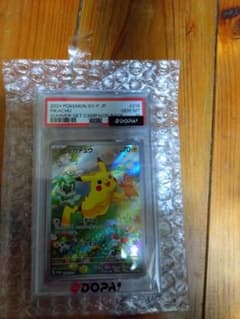 PSA10】ピカチュウ プロモ ポケカの夏がキタ！ 218/SV-P - メルカリ
