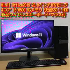 DELL OptiPlex Win11 強力デスクトップPC 23.8'モニター - メルカリ