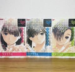 全巻初版】ラブプラス ビジュアル&設定集 ネネ マナカ リンコのもと