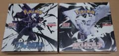 ポケモンカード　ホワイトフレア、ブラックボルト各1BOXずつ　シュリンク付きのサムネイル