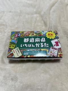 るるぶ 都道府県いちばんかるたのサムネイル