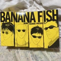 BANANA FISH バナナフィッシュ 復刻版BOX全巻セット【特典付き】のサムネイル