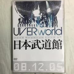 UVERworld/UVERworld 2008 Premium Live a…のサムネイル