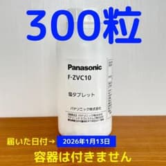 仕切板 ポンプ セット販売 新品未使用 F-JDL50 F-JDS70 仕切板 ポンプ セット販売 新品未使用 F-JDL50 F-JDS70 | Shop at