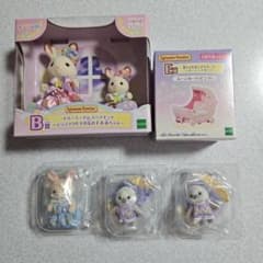 シルバニアファミリー キラキラくじ B賞 E賞 G賞セットのサムネイル