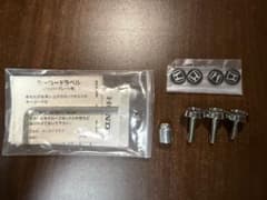 Honda純正 ナンバープレートロックボルトのサムネイル