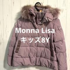 Monnalisa モナリザ キッズダウン 8Y - メルカリ