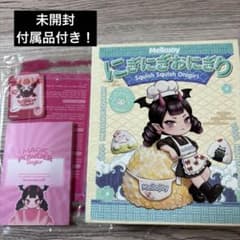Mellojoy にぎにぎおにぎり 未開封 パウダー付き - メルカリ