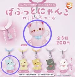 바보 냥코 메지루시짱 핑크 블루