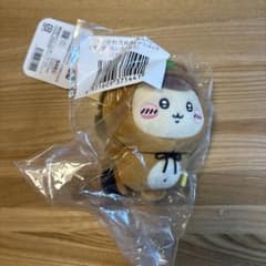 ちいかわ たぬきだもんくじ ぜったいたぬきなマスコット くりまんじゅう C賞のサムネイル