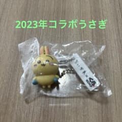 ちいかわXくら寿司2023うさぎ・新品未開封品のサムネイル