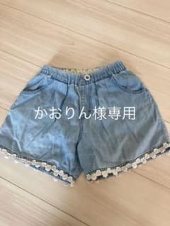 セラフ　デニムショートパンツ　120のサムネイル
