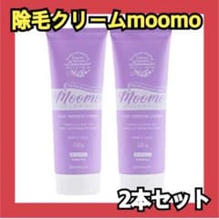 ムーモ 除毛クリーム 120g. 2本セットのサムネイル