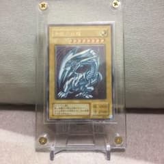 青眼の白龍 レリーフのサムネイル