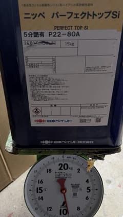 日本ペイント パーフェクトトップSi 5分艶有 P22-80A 9.4kgのサムネイル