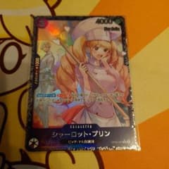 シャーロット・プリン フラッグシップ プロモ パラレル 1枚 未開封