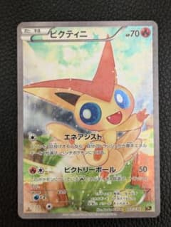 ビクティニ CP5 幻·伝説ドリームキラコレクション 007/036 - メルカリ