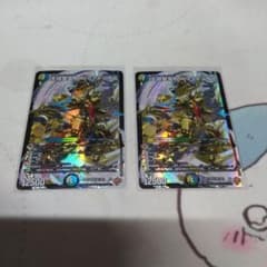 デュエルマスターズ DMR 王導聖霊アルファディオス 2枚セット - メルカリ