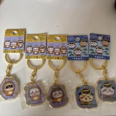 ちいかわ ご当地アクリルキーホルダー 5種セットのサムネイル