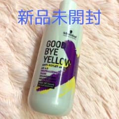 シュワルツコフ プロフェッショナル グッバイイエローカラーシャンプーのサムネイル