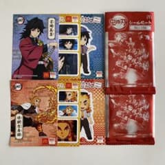 鬼滅の刃　シール　マック　煉獄杏寿郎　冨岡義勇のサムネイル