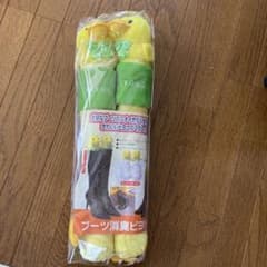 ブーツ消臭剤のサムネイル