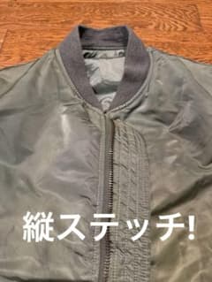 ★縦ステッチ！リブ穴なし！米軍実物80s MA-1 Fタイプ グランドクルー ☆縦ステッチ！リブ穴なし！米軍実物80s MA-1 Fタイプ グランドクルー