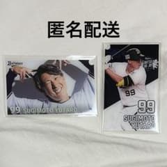 オリックスバファローズ 杉本裕太郎 コロコロチャレンジ アクリルカード C賞