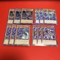 遊戯王 暗黒界 1103 1209 デッキパーツ - メルカリ