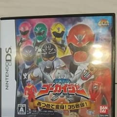 海賊戦隊ゴーカイジャー あつめて変身!35戦隊!のサムネイル