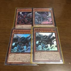 遊戯王 真竜皇セットのサムネイル