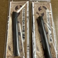 プリムホック打ち具 挽物用オス・メス セット 金具付のサムネイル