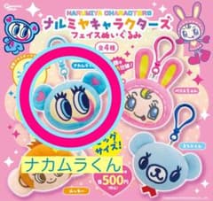 ナルミヤキャラクターズ フェイスぬいぐるみ ナカムラくんのサムネイル
