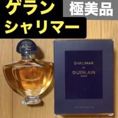 新品 未使用 GUERLAIN シャリマー オードパルファン 50ml - メルカリ