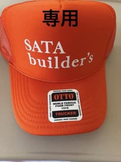 SATA builder's 佐田ビルダーズ 2つ - メルカリ
