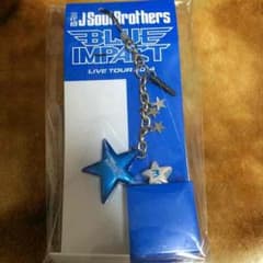 三代目J Soul Brothers キーホルダー イヤホンジャックのサムネイル