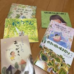 絵本　まとめ売りのサムネイル