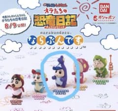 映画クレヨンしんちゃん オラたちの恐竜日記 ならぶんです。　かざまくんのサムネイル