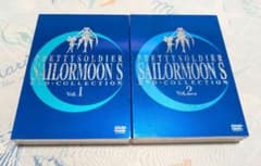 미소녀 전사 세일러 문 S DVD-COLLECTION 컬렉션 1 ~ 2