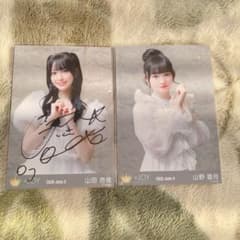 ≒JOY ニアジョイ 山田杏佳 愛が痛かった 生写真 直筆 - メルカリ