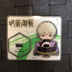 狗巻棘 アクスタ　セブンイレブン限定品のサムネイル