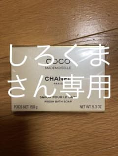 しろくまさん専用のサムネイル