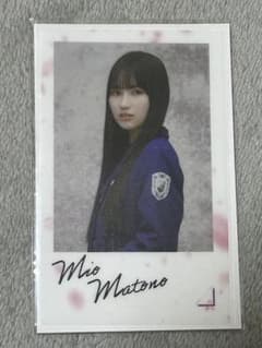 櫻坂46 的野美青 クリアカードのサムネイル
