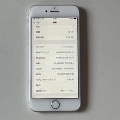 iPhone 8 Silver 64 GB SIMフリーのサムネイル