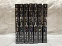 DEATH NOTE 全巻セット　文庫本のサムネイル